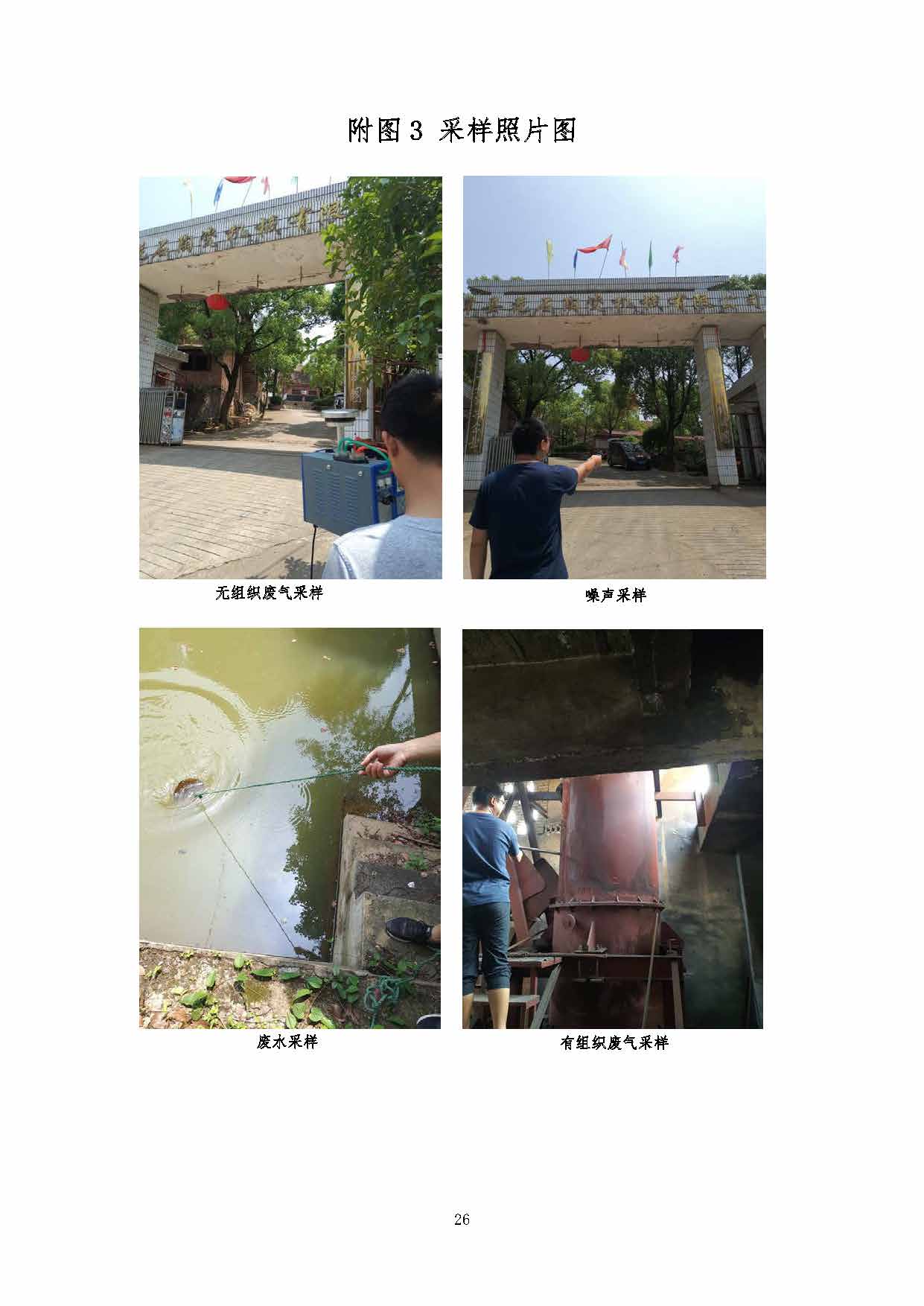 九游娱乐(JIUYOU)官方网站_9YOU GAME,湘潭玻璃机械,湘潭陶瓷机械,湘潭玻璃深加工机械 九游娱乐(JIUYOU)官方网站_9YOU GAME,湘潭玻璃机械,湘潭陶瓷机械,湘潭玻璃深加工机械