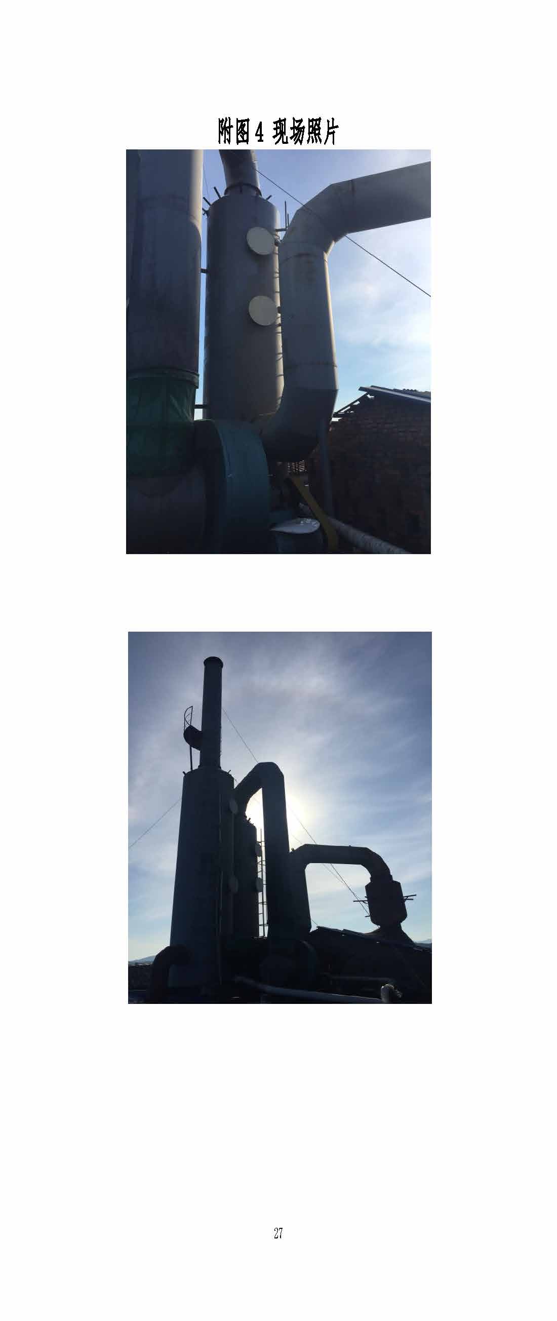 九游娱乐(JIUYOU)官方网站_9YOU GAME,湘潭玻璃机械,湘潭陶瓷机械,湘潭玻璃深加工机械 九游娱乐(JIUYOU)官方网站_9YOU GAME,湘潭玻璃机械,湘潭陶瓷机械,湘潭玻璃深加工机械