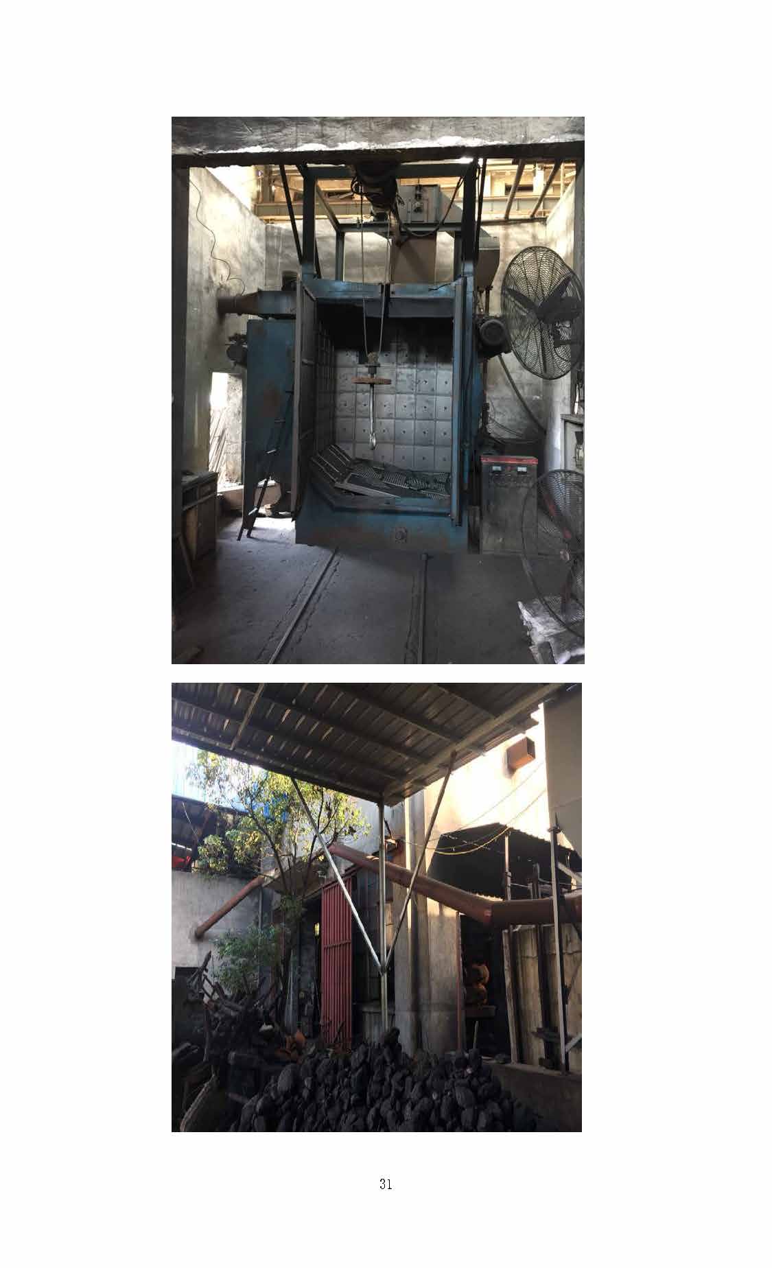 九游娱乐(JIUYOU)官方网站_9YOU GAME,湘潭玻璃机械,湘潭陶瓷机械,湘潭玻璃深加工机械 九游娱乐(JIUYOU)官方网站_9YOU GAME,湘潭玻璃机械,湘潭陶瓷机械,湘潭玻璃深加工机械