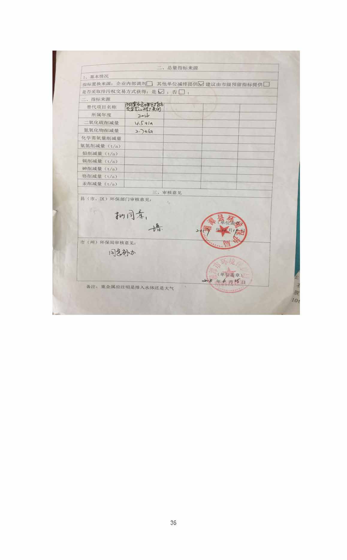 九游娱乐(JIUYOU)官方网站_9YOU GAME,湘潭玻璃机械,湘潭陶瓷机械,湘潭玻璃深加工机械 九游娱乐(JIUYOU)官方网站_9YOU GAME,湘潭玻璃机械,湘潭陶瓷机械,湘潭玻璃深加工机械